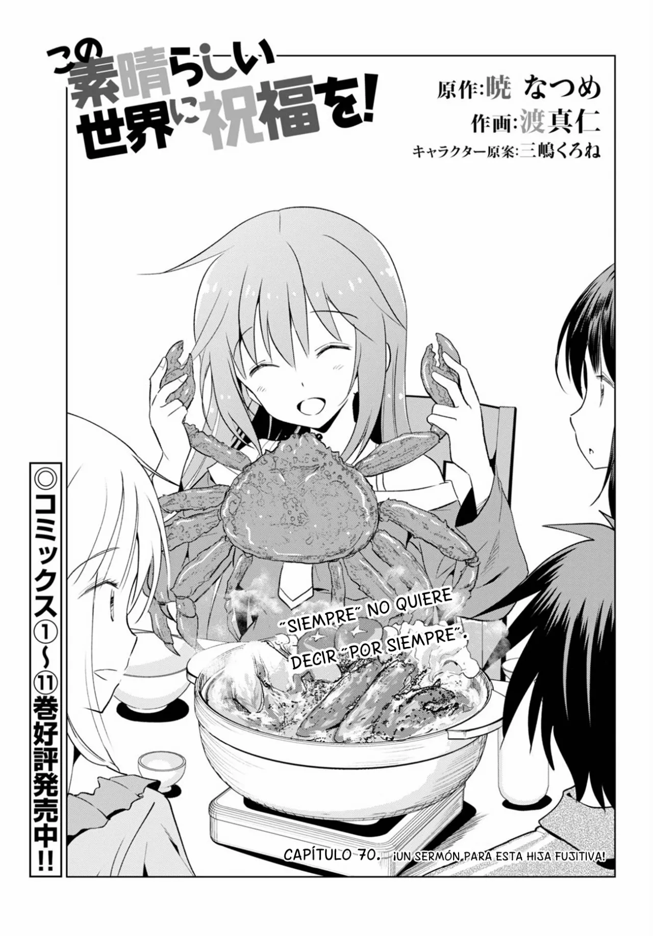 Página 27 del Manga
