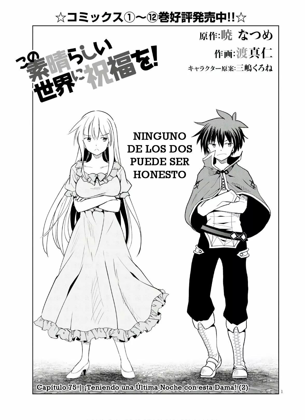 Página 2 del Manga