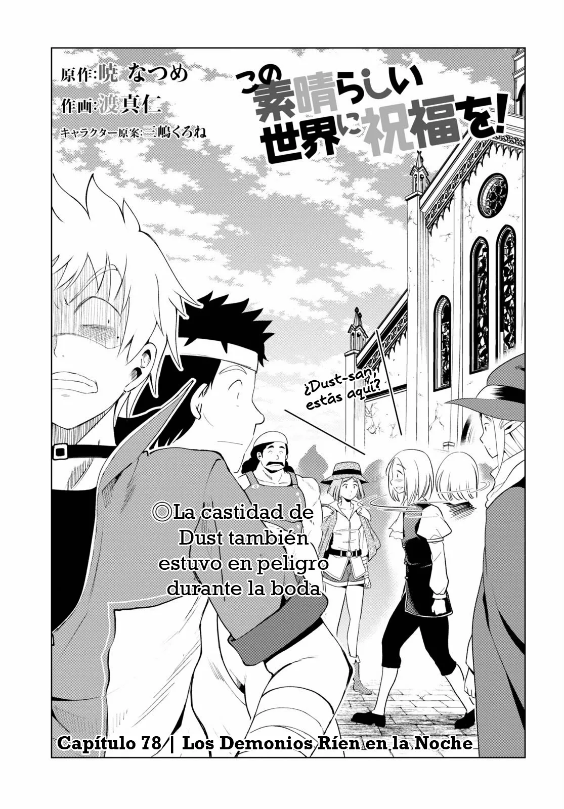 Página 2 del Manga