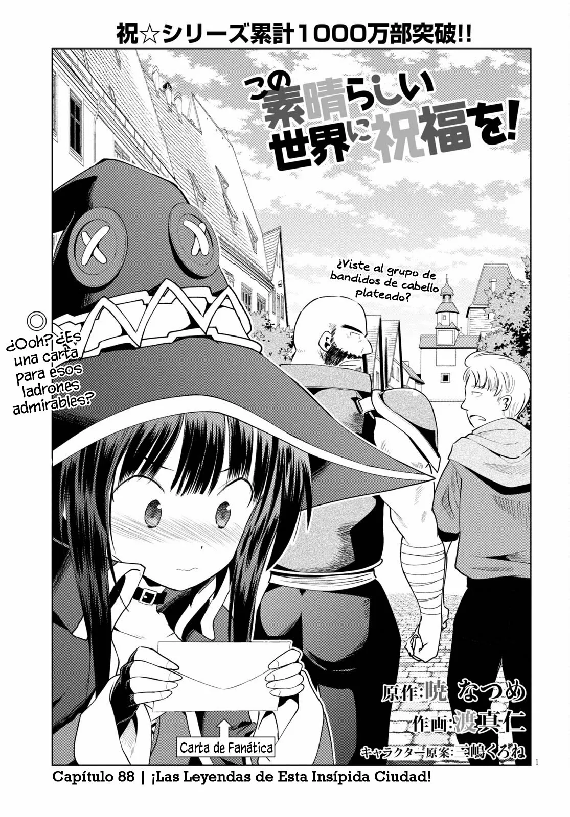 Página 2 del Manga