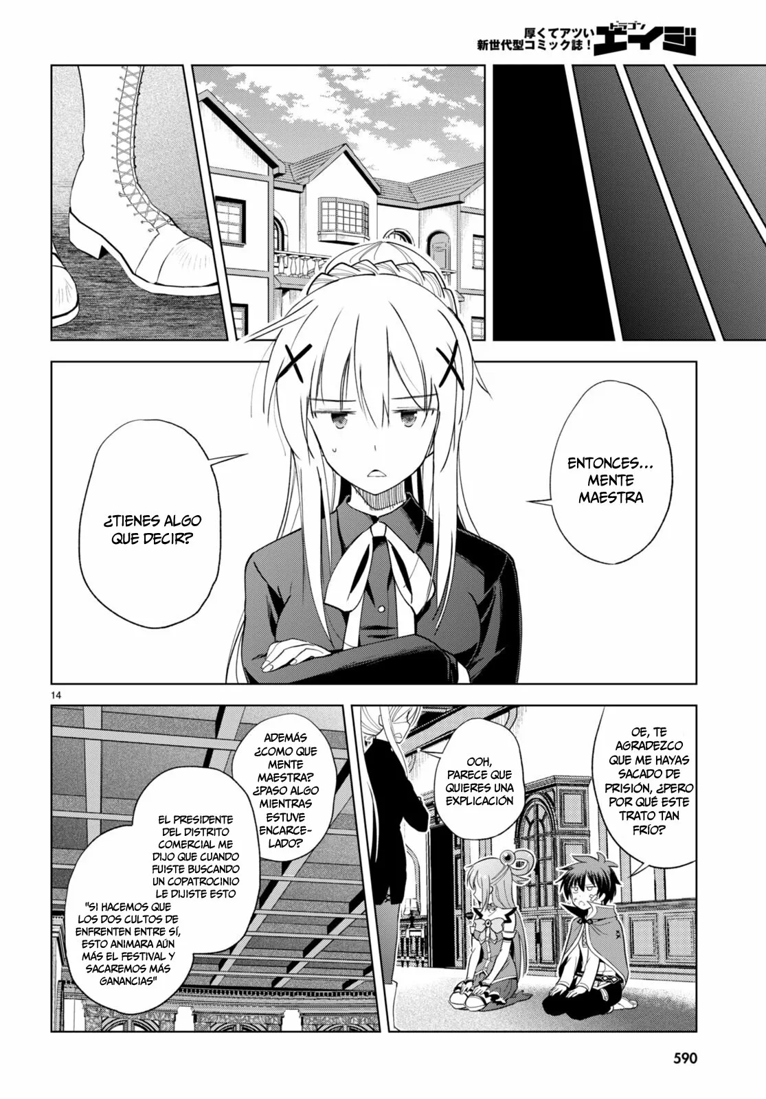 Página 15 del Manga