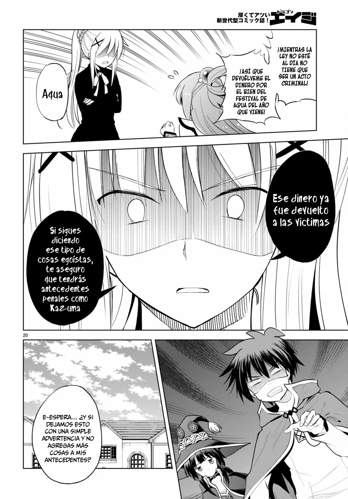 Página 21 del Manga