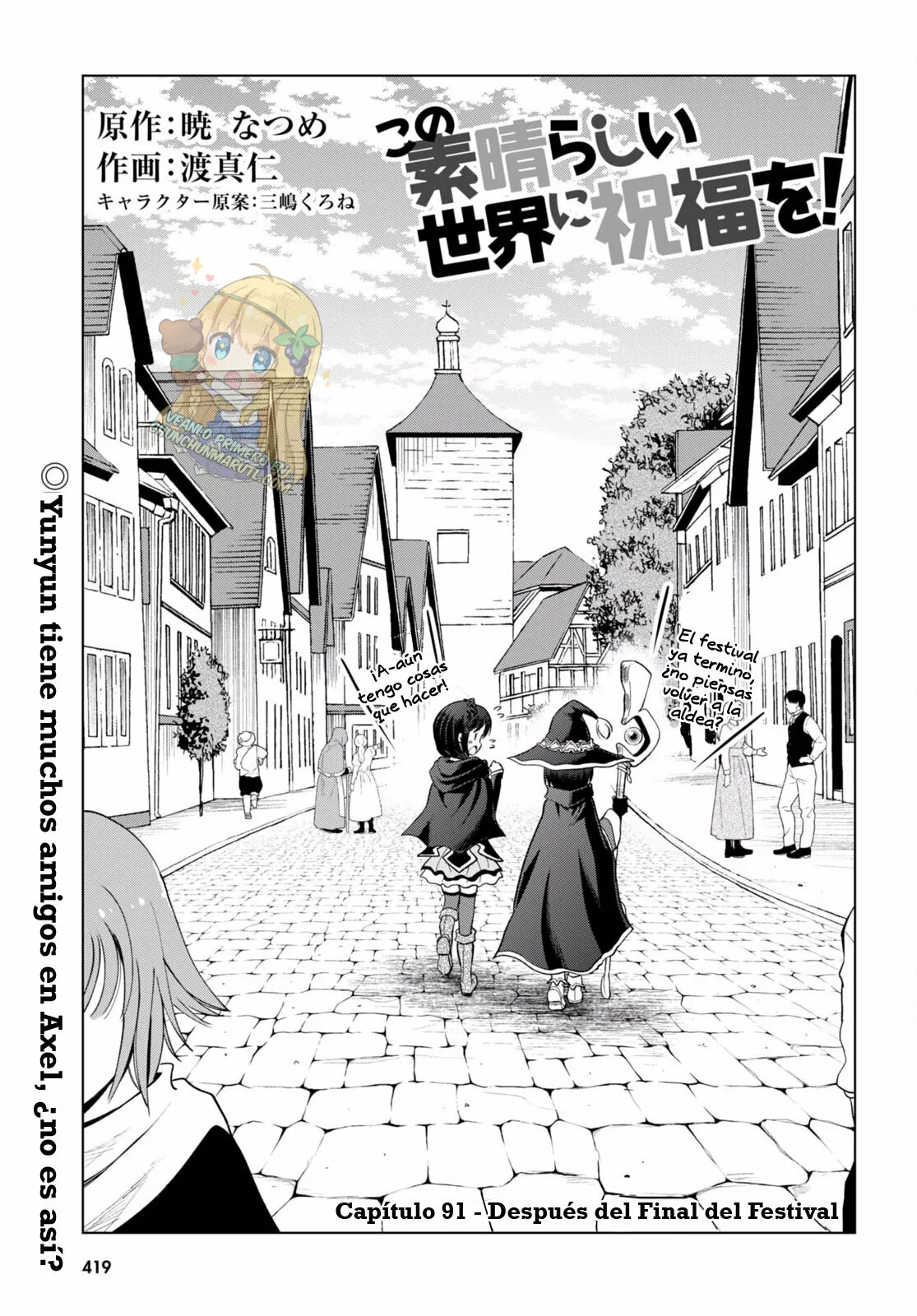 Página 2 del Manga