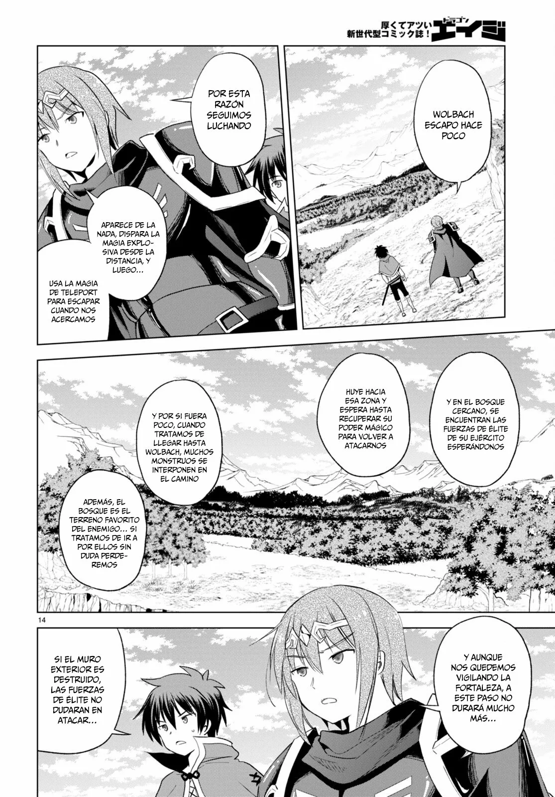 Página 15 del Manga