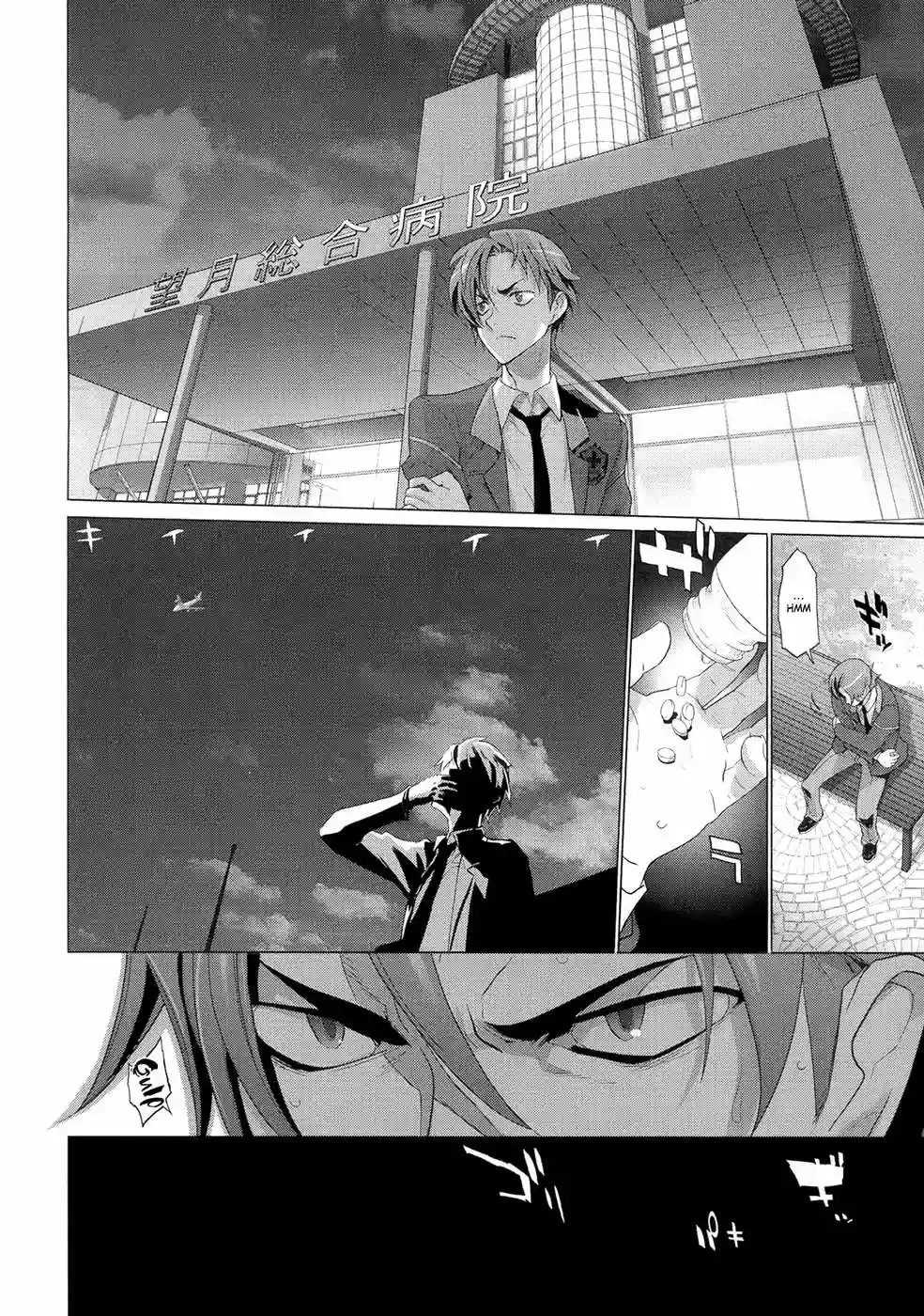 Página 31 del Manga