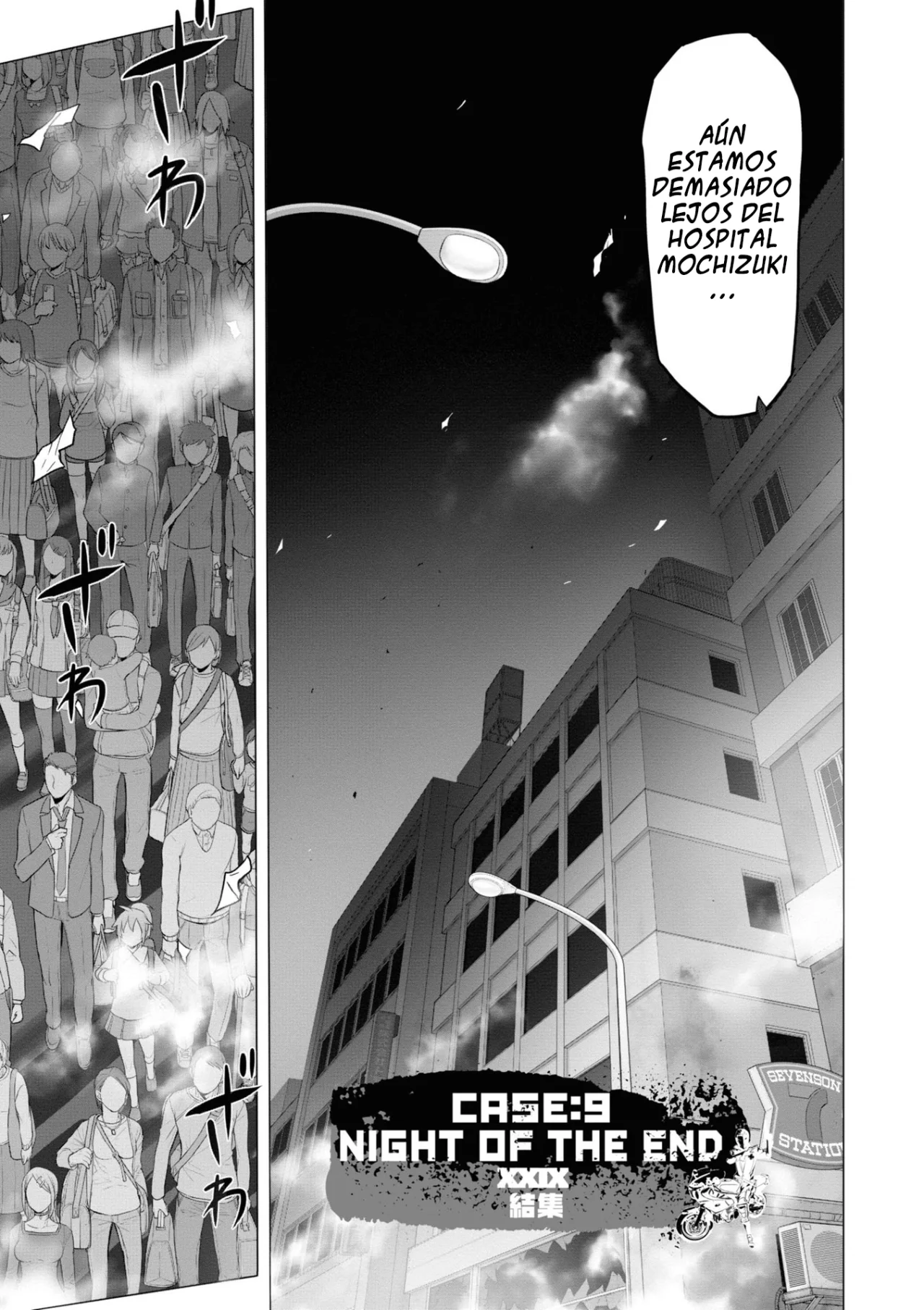 Página 7 del Manga