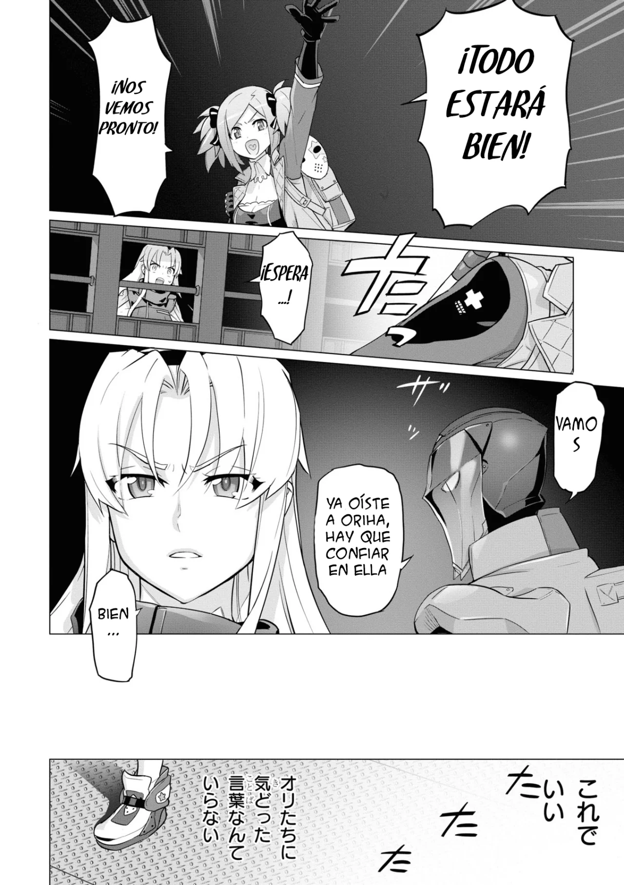 Página 32 del Manga