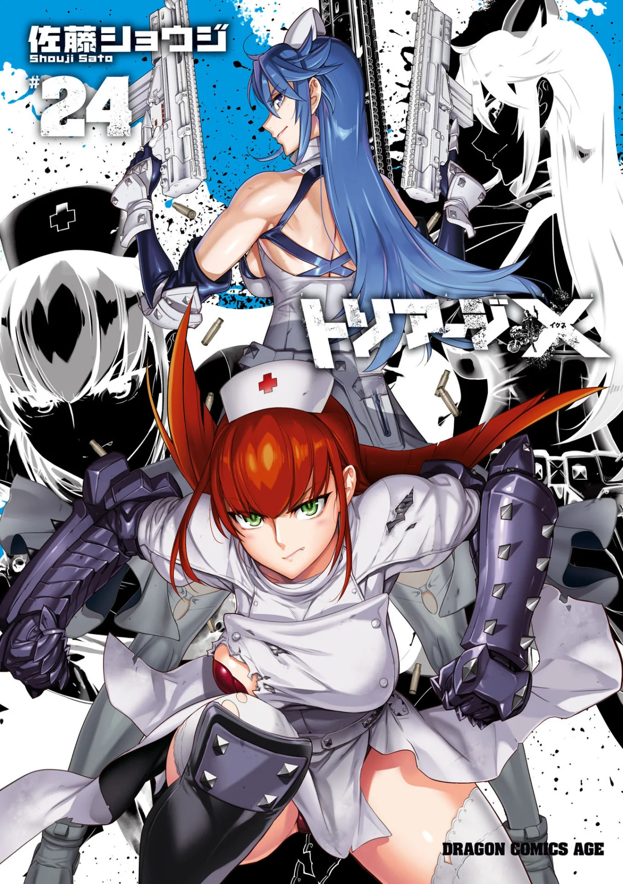 Página 35 del Manga