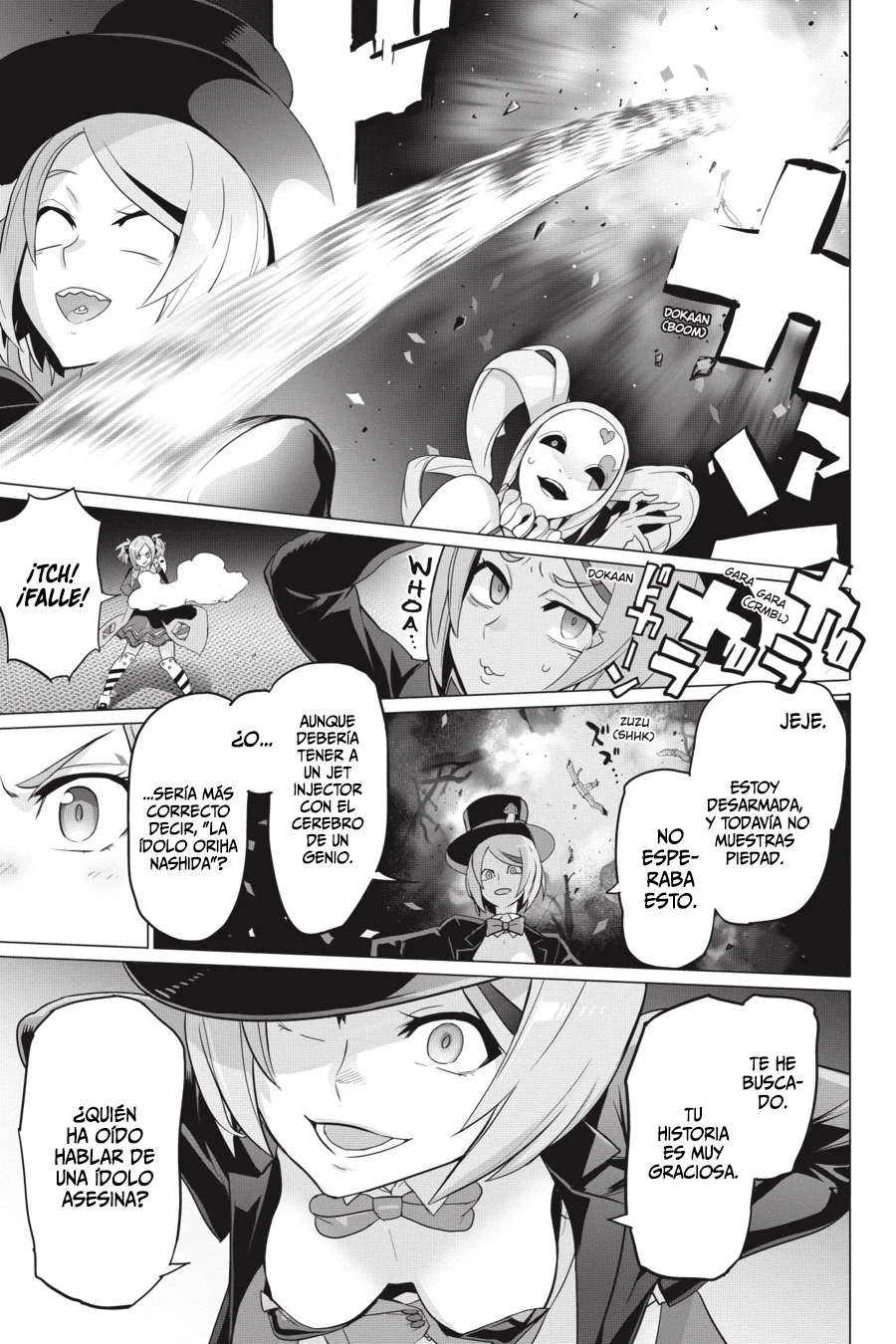 Página 14 del Manga