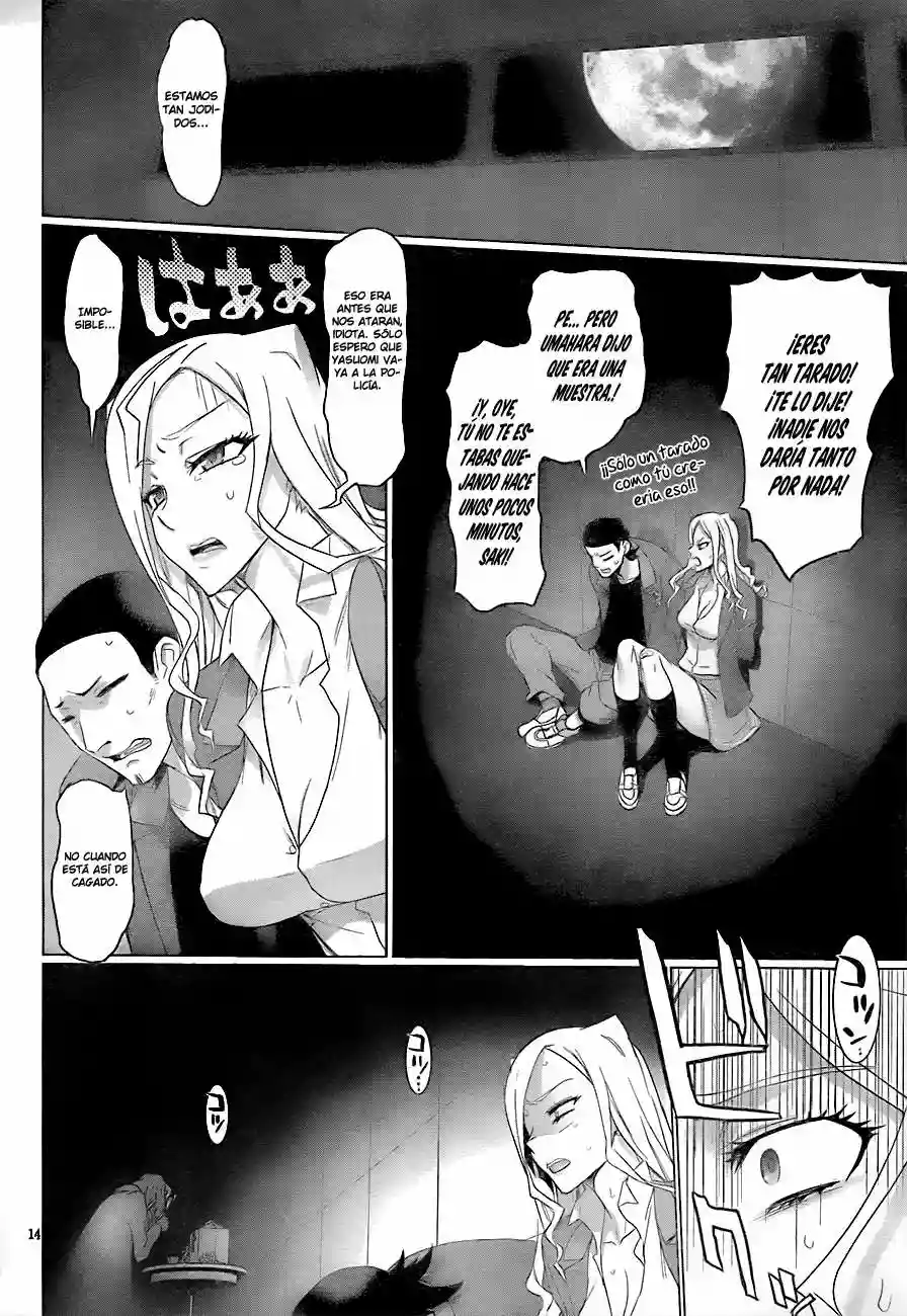 Página 15 del Manga