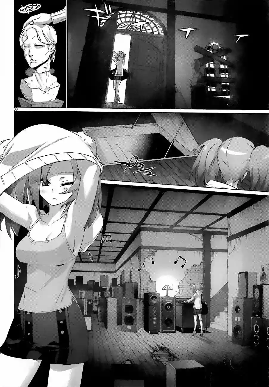Página 29 del Manga