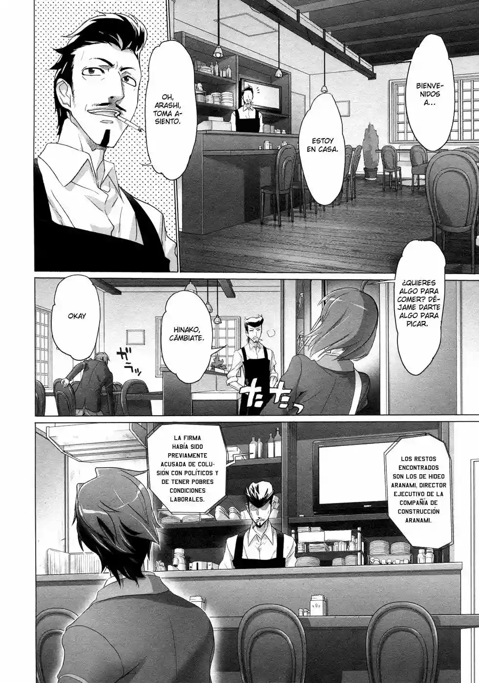 Página 14 del Manga