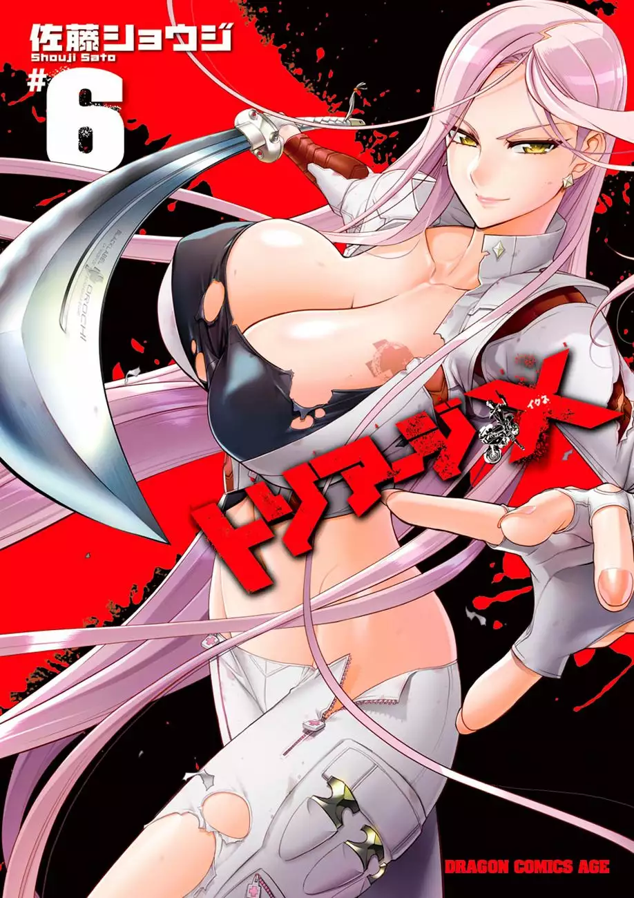 Página 32 del Manga