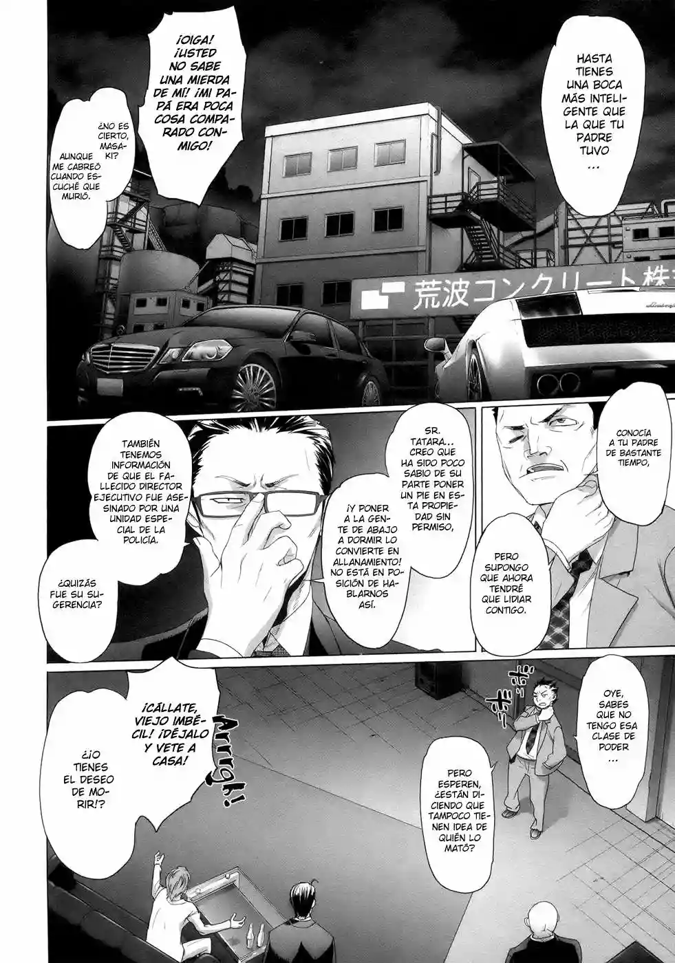 Página 11 del Manga