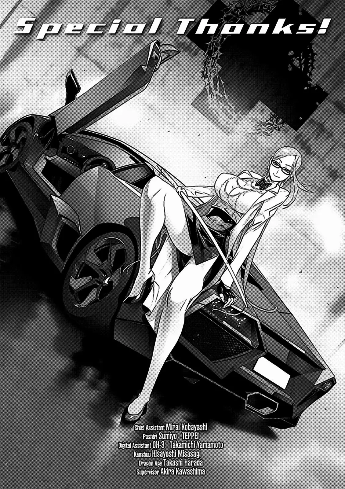 Página 33 del Manga
