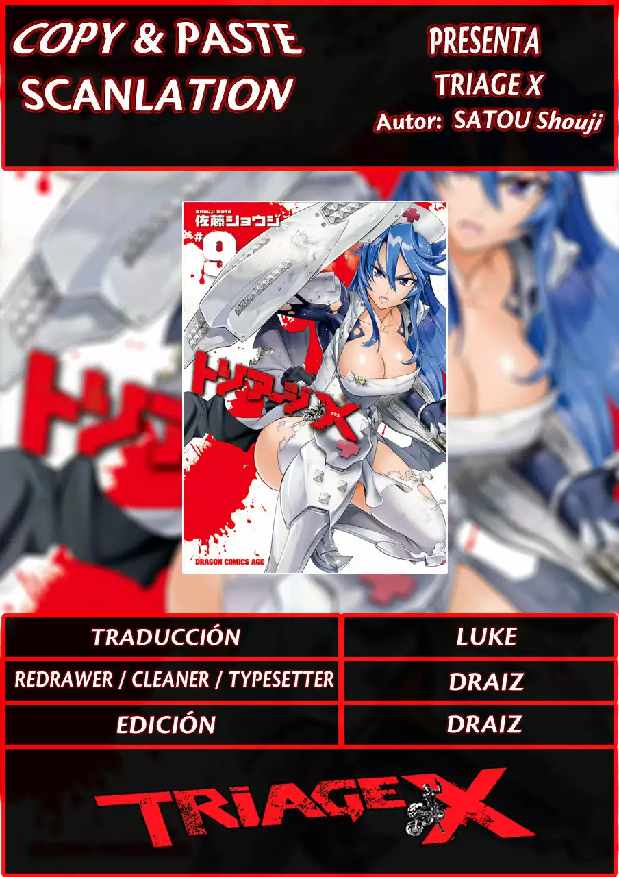 Página 1 del Manga