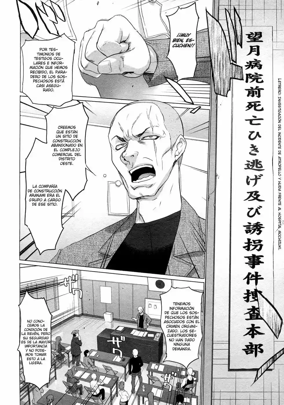 Página 16 del Manga