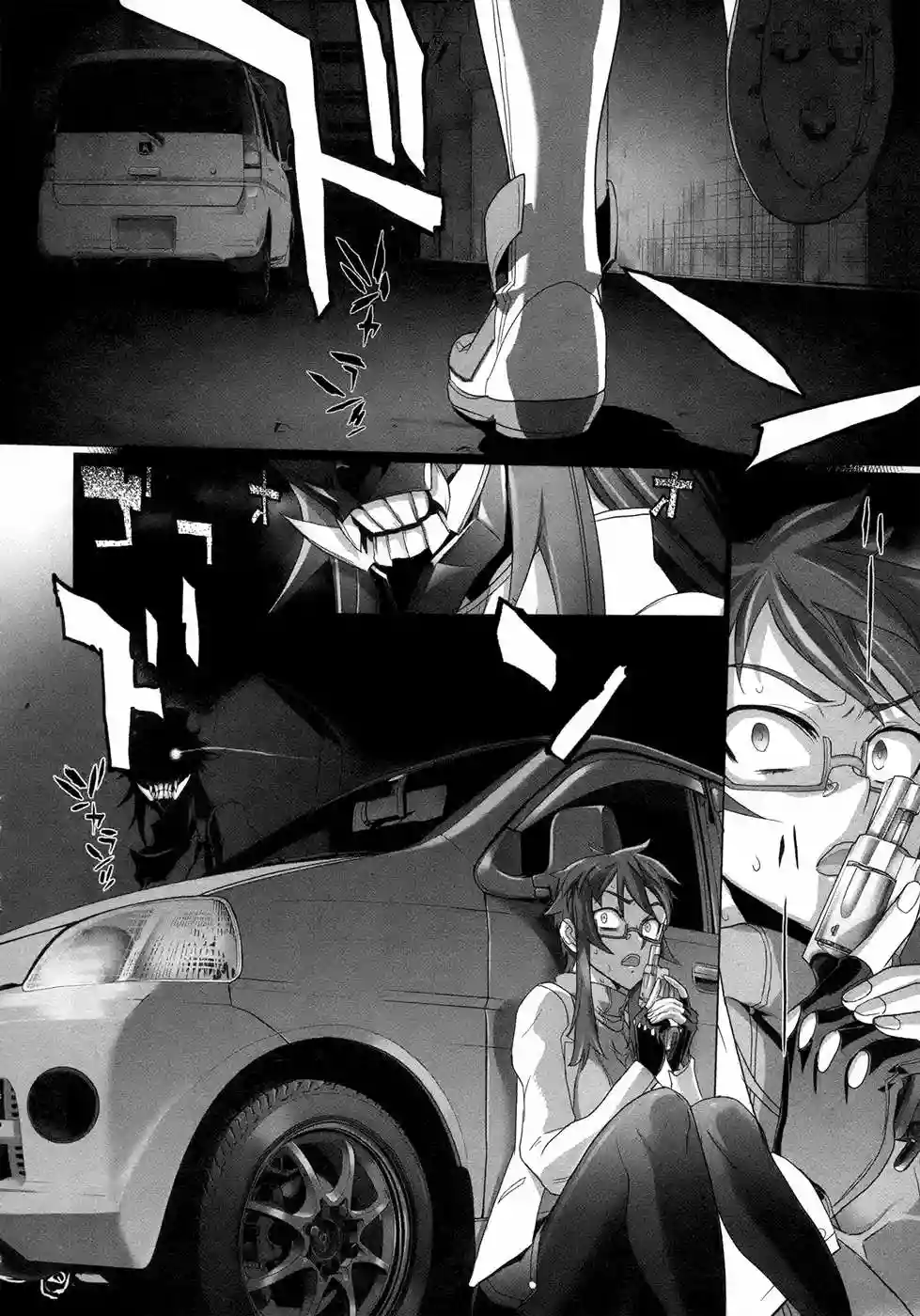 Página 30 del Manga
