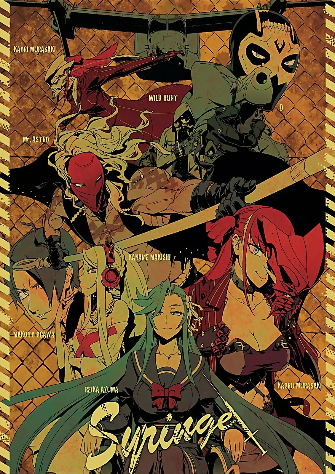 Página 7 del Manga