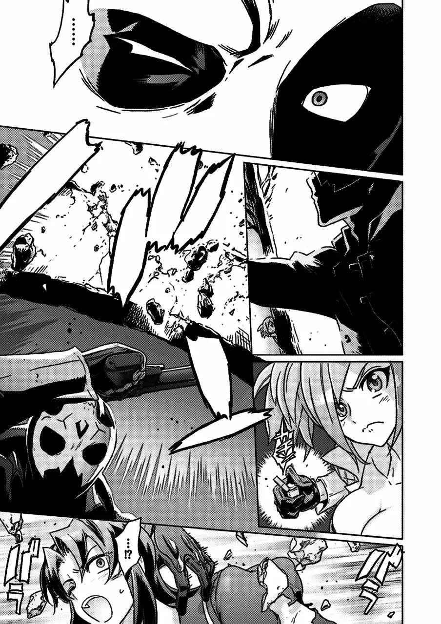 Página 32 del Manga