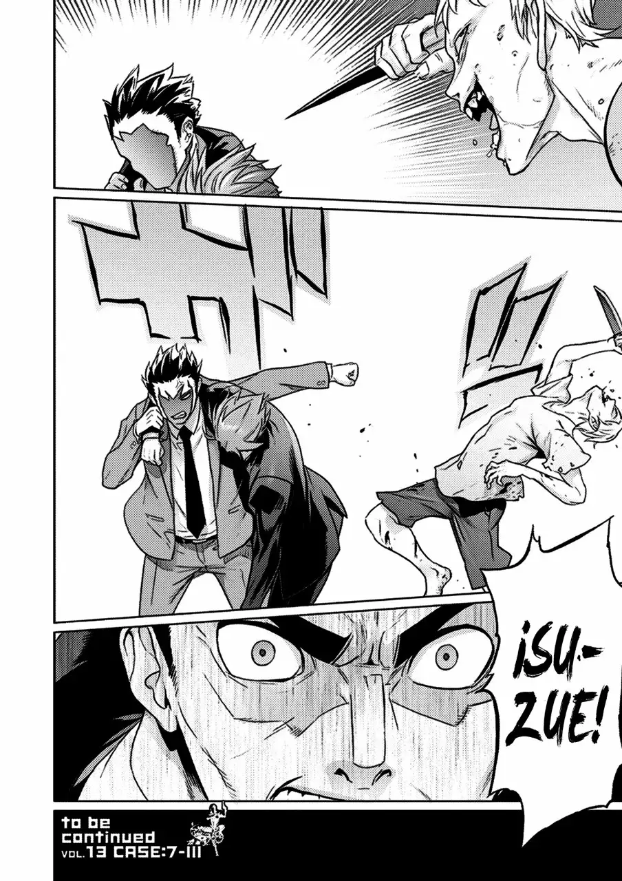 Página 33 del Manga