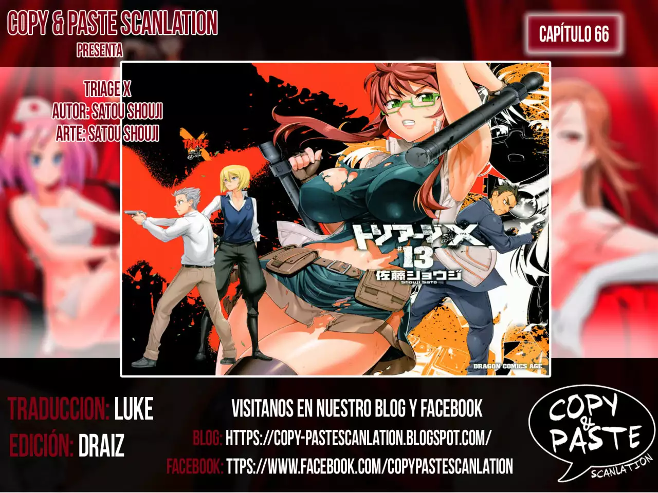 Página 1 del Manga
