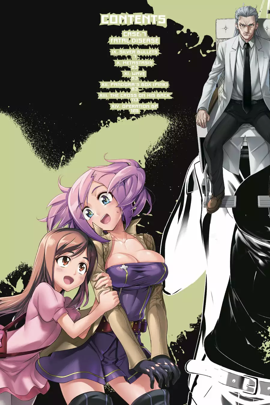 Página 7 del Manga