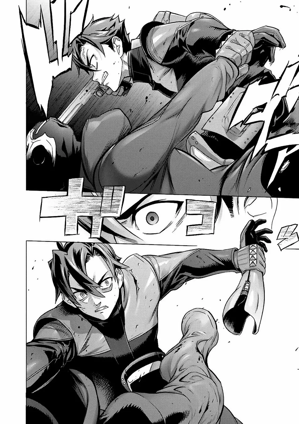 Página 29 del Manga