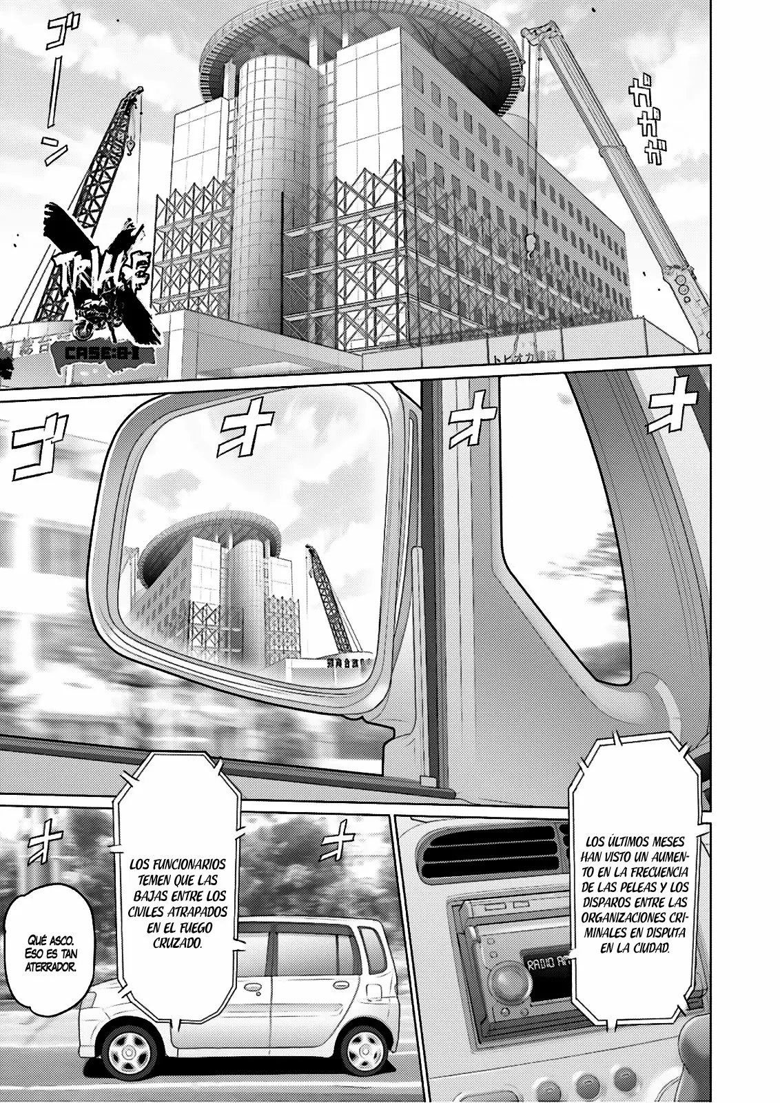 Página 2 del Manga