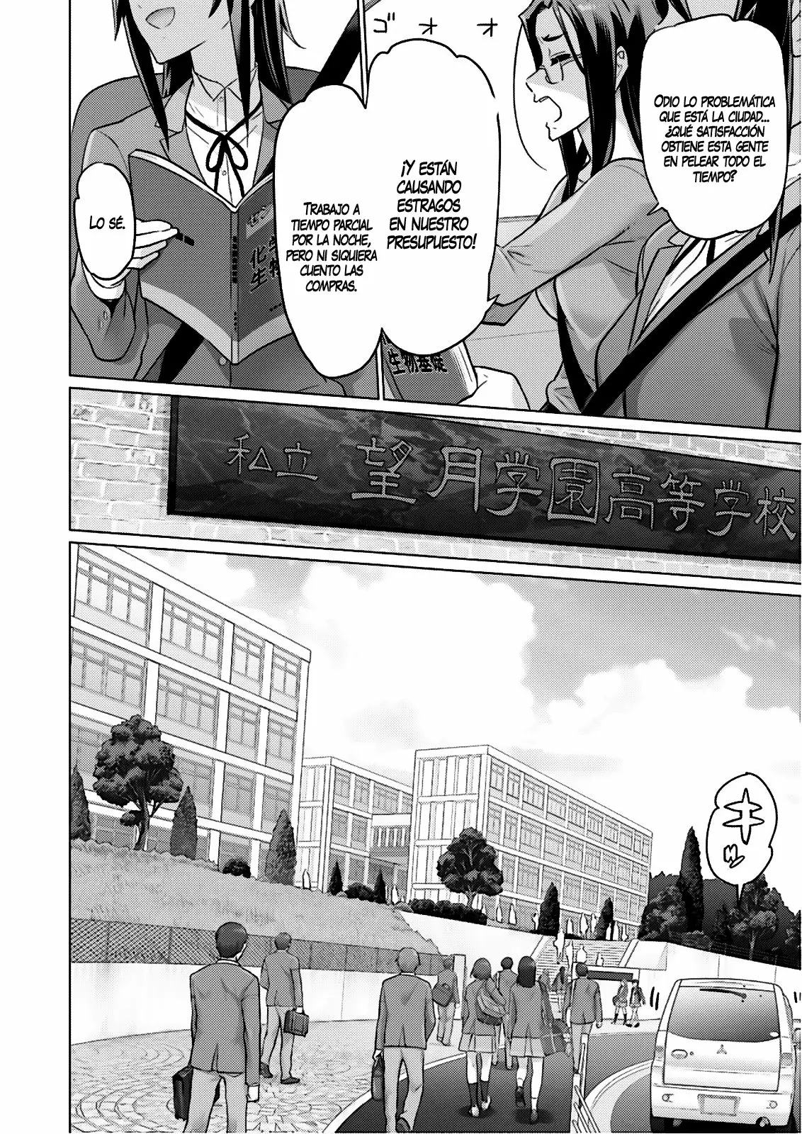 Página 3 del Manga
