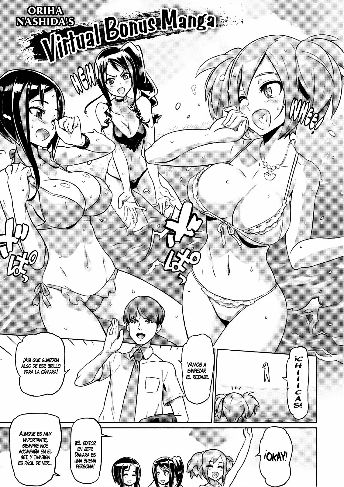 Página 33 del Manga