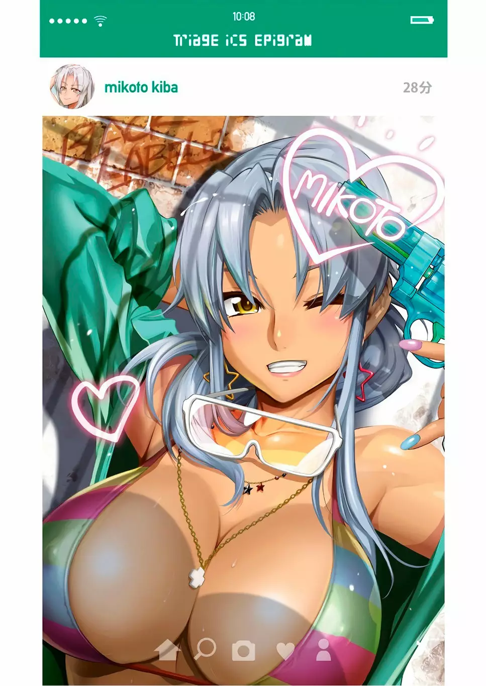 Página 4 del Manga
