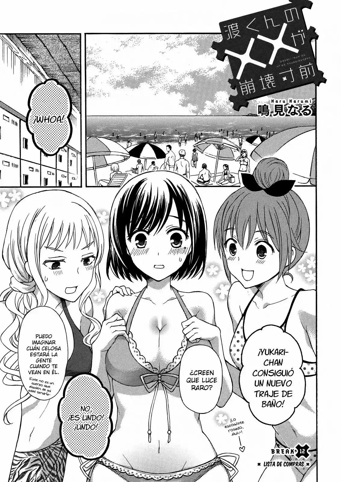 Página 2 del Manga