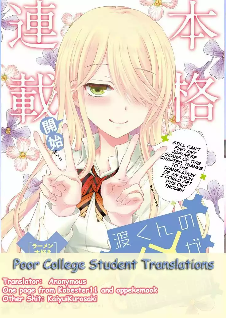 Página 41 del Manga