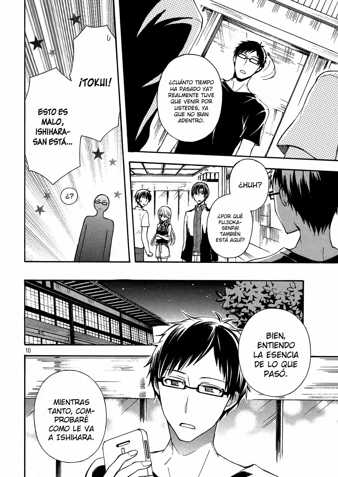 Página 12 del Manga