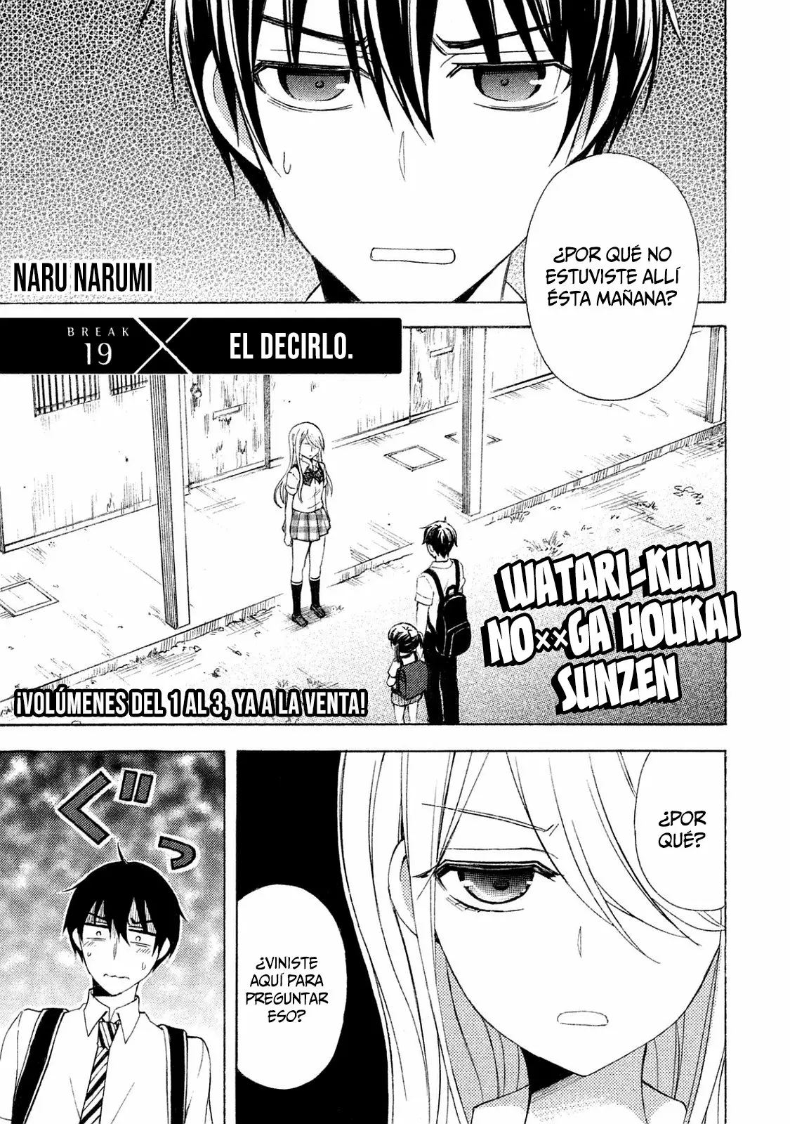 Página 3 del Manga