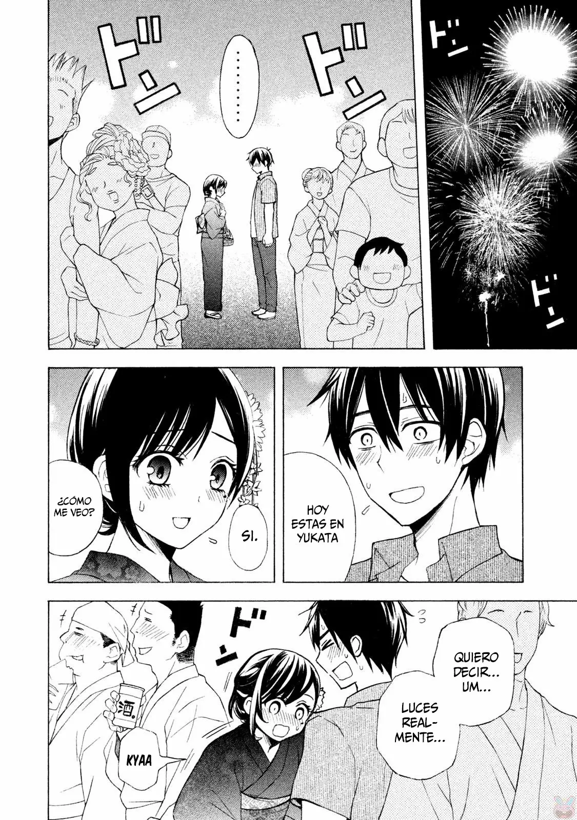 Página 33 del Manga