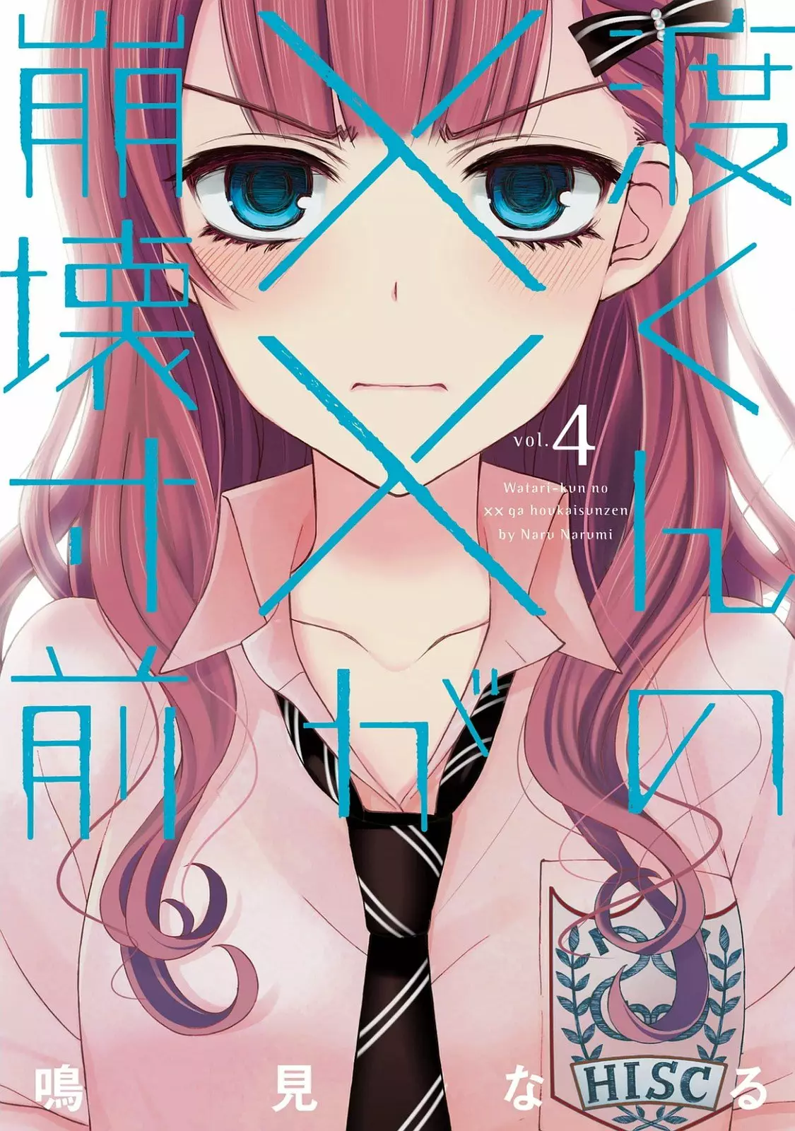 Página 41 del Manga