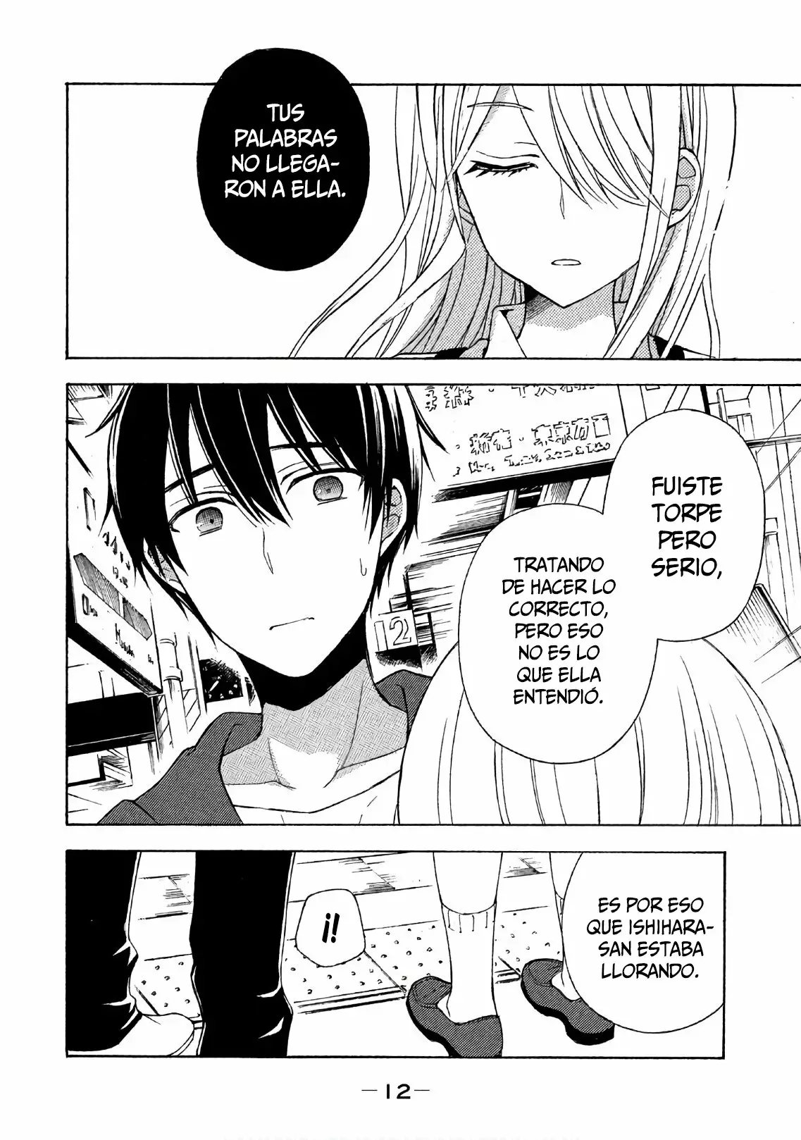 Página 12 del Manga