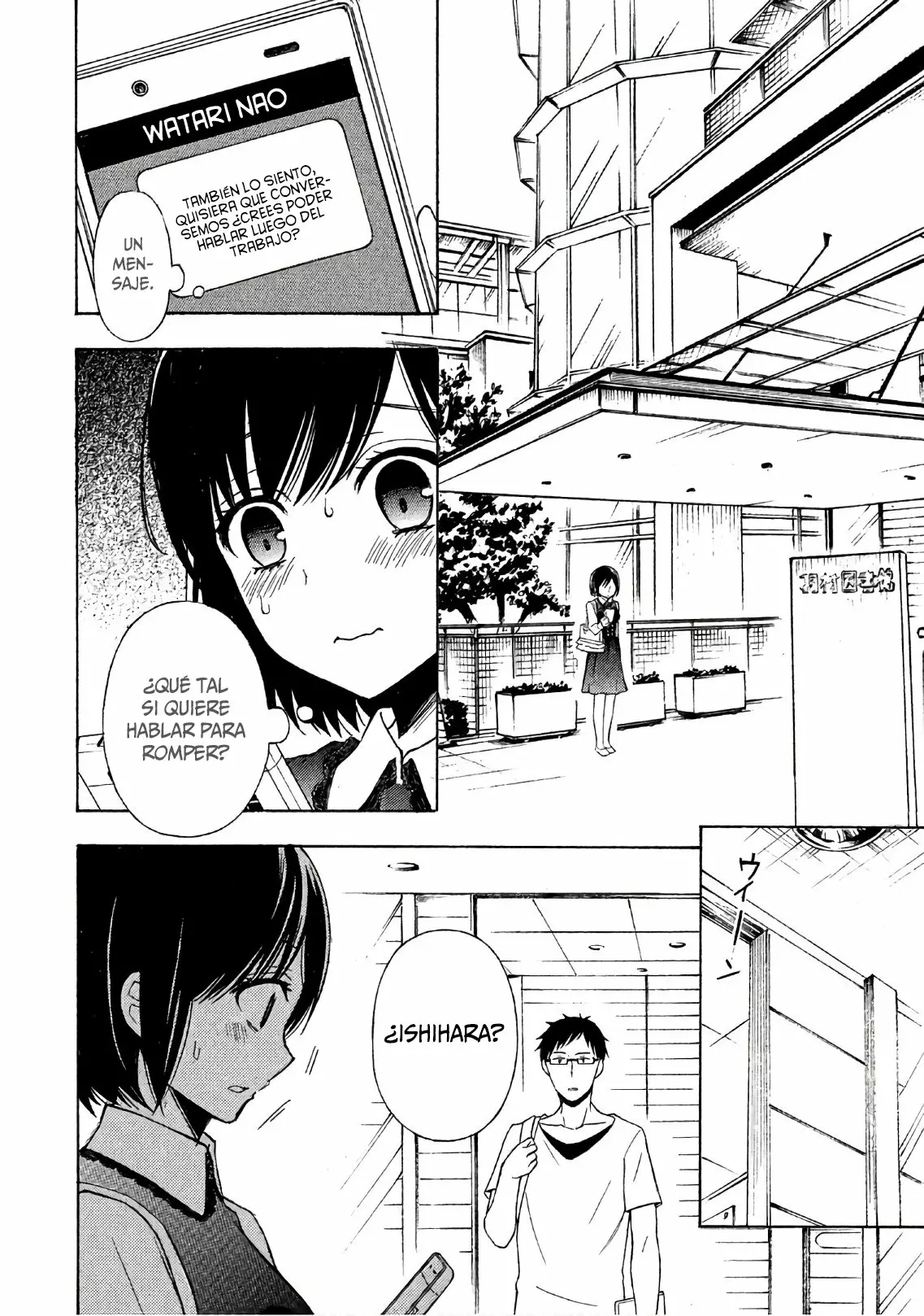 Página 20 del Manga