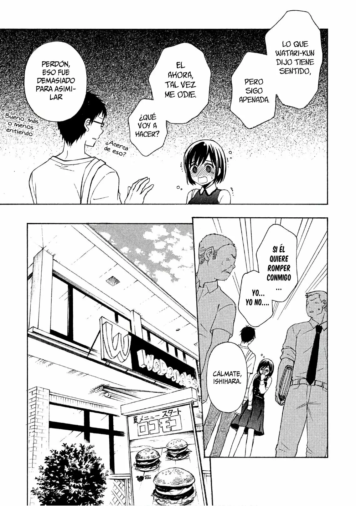 Página 23 del Manga
