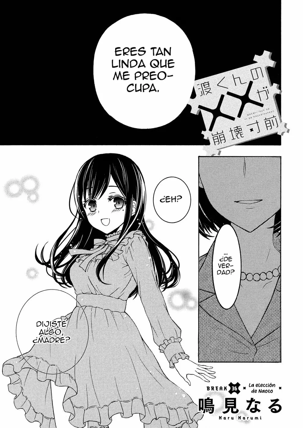 Página 3 del Manga