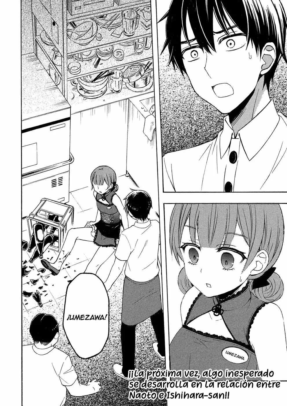 Página 43 del Manga