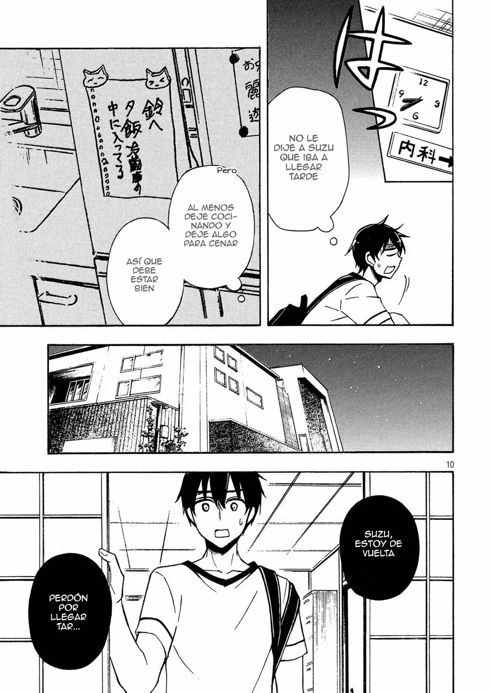 Página 12 del Manga