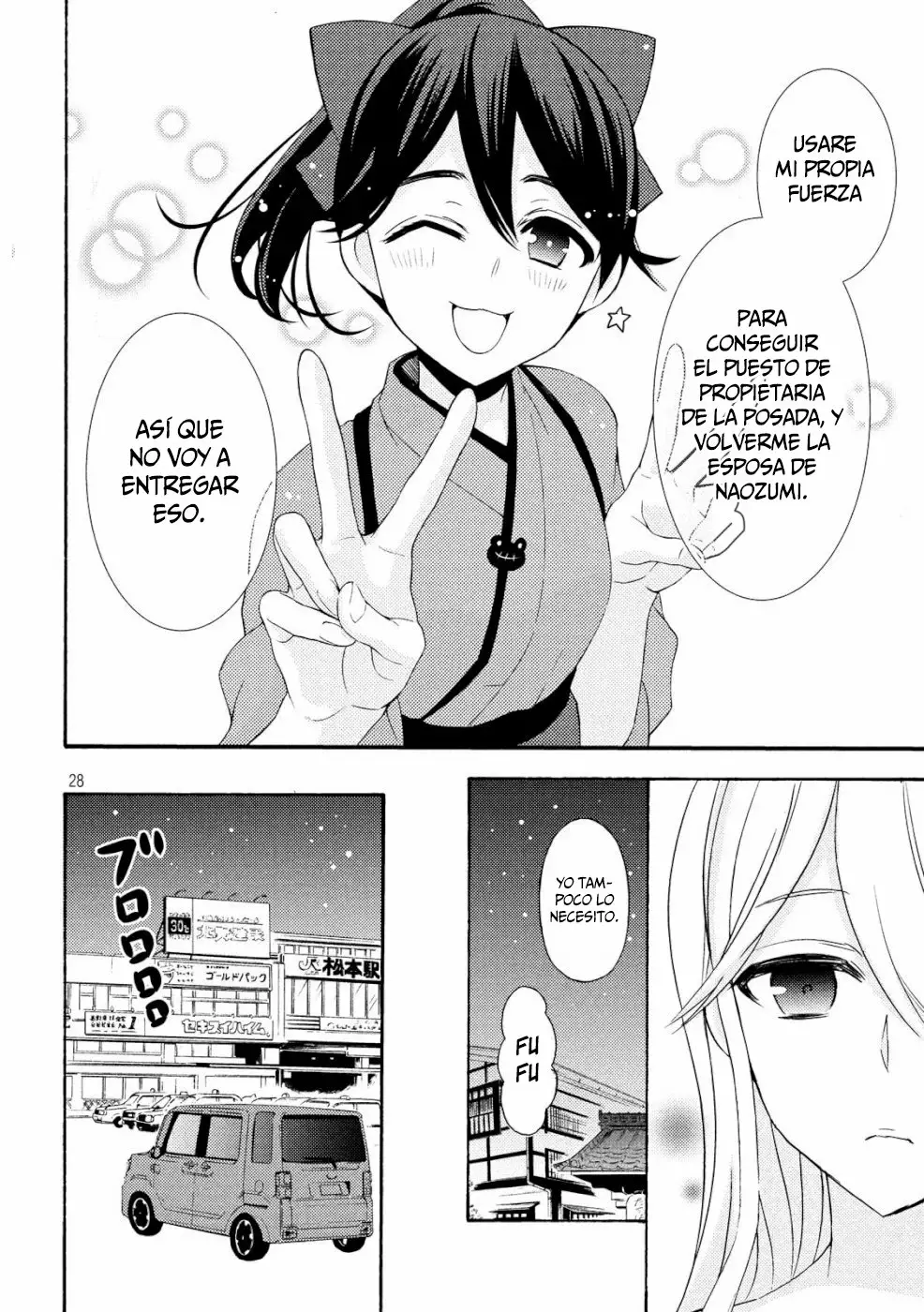 Página 29 del Manga