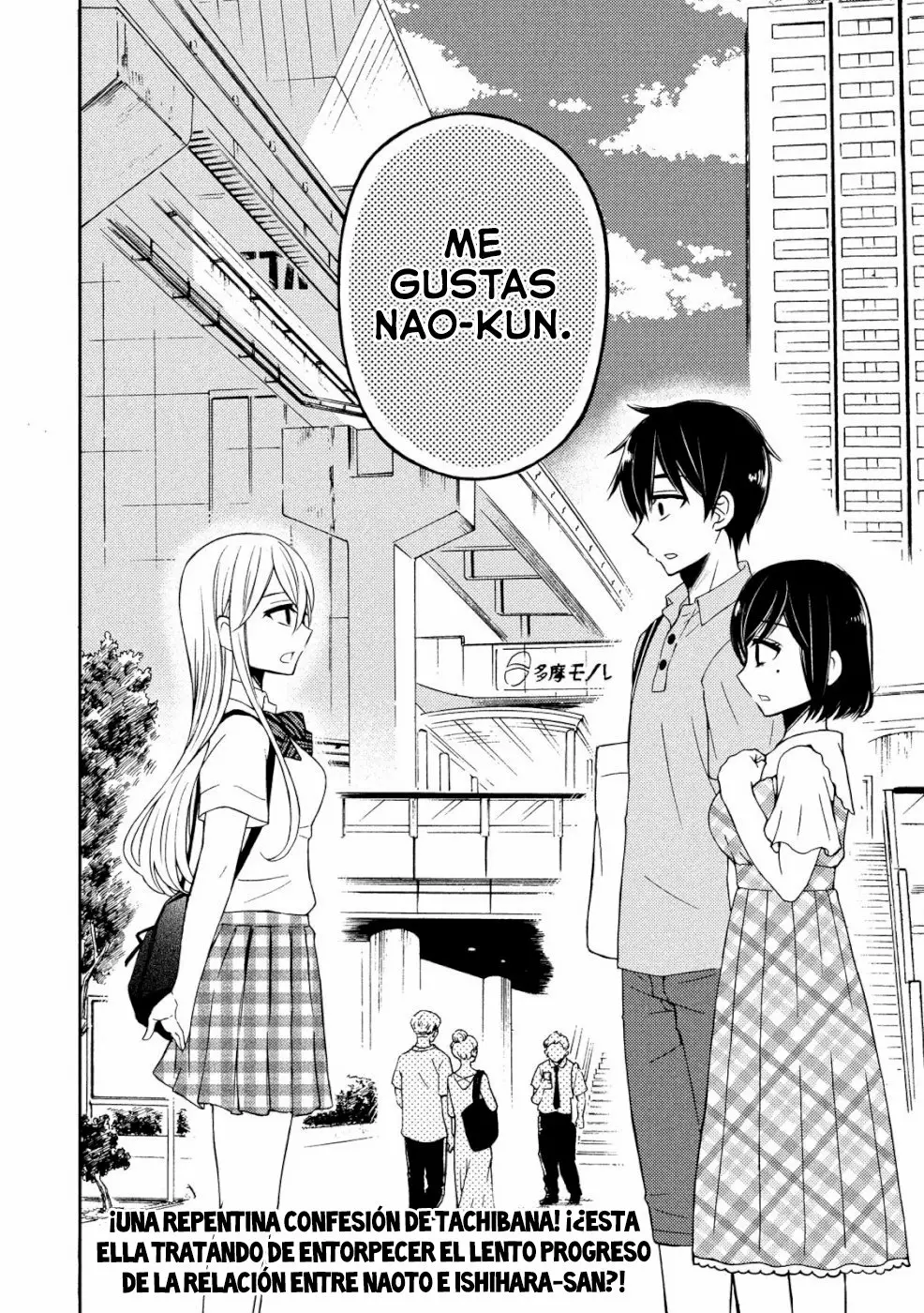 Página 34 del Manga