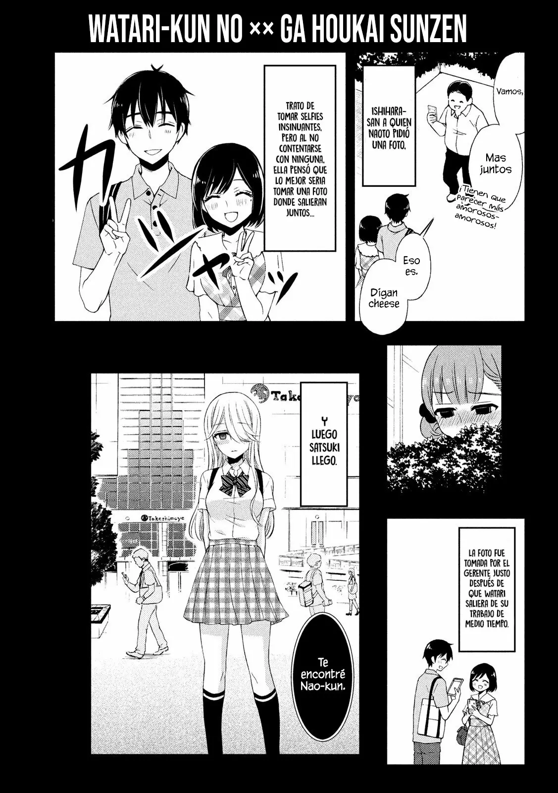 Página 3 del Manga