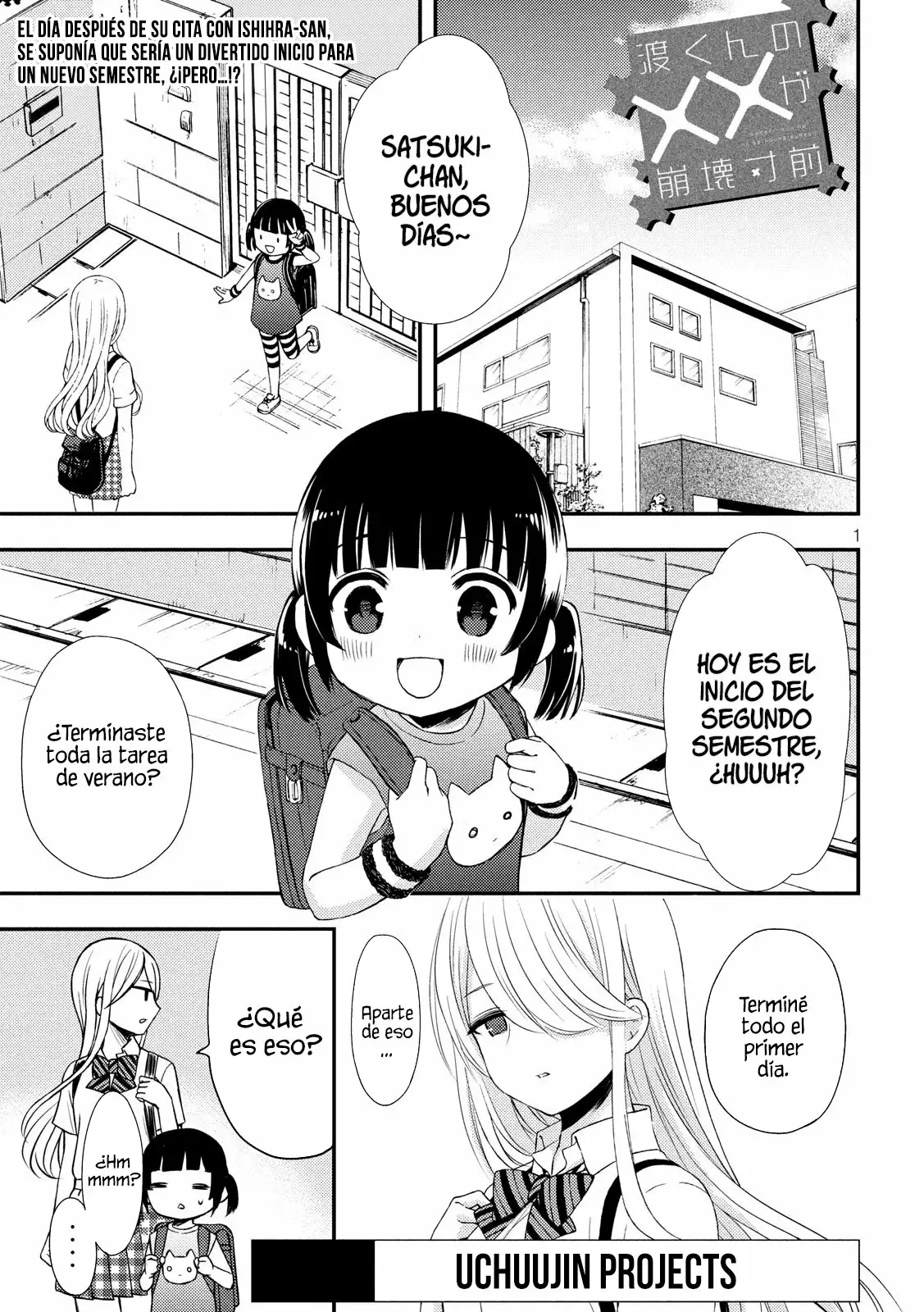 Página 3 del Manga