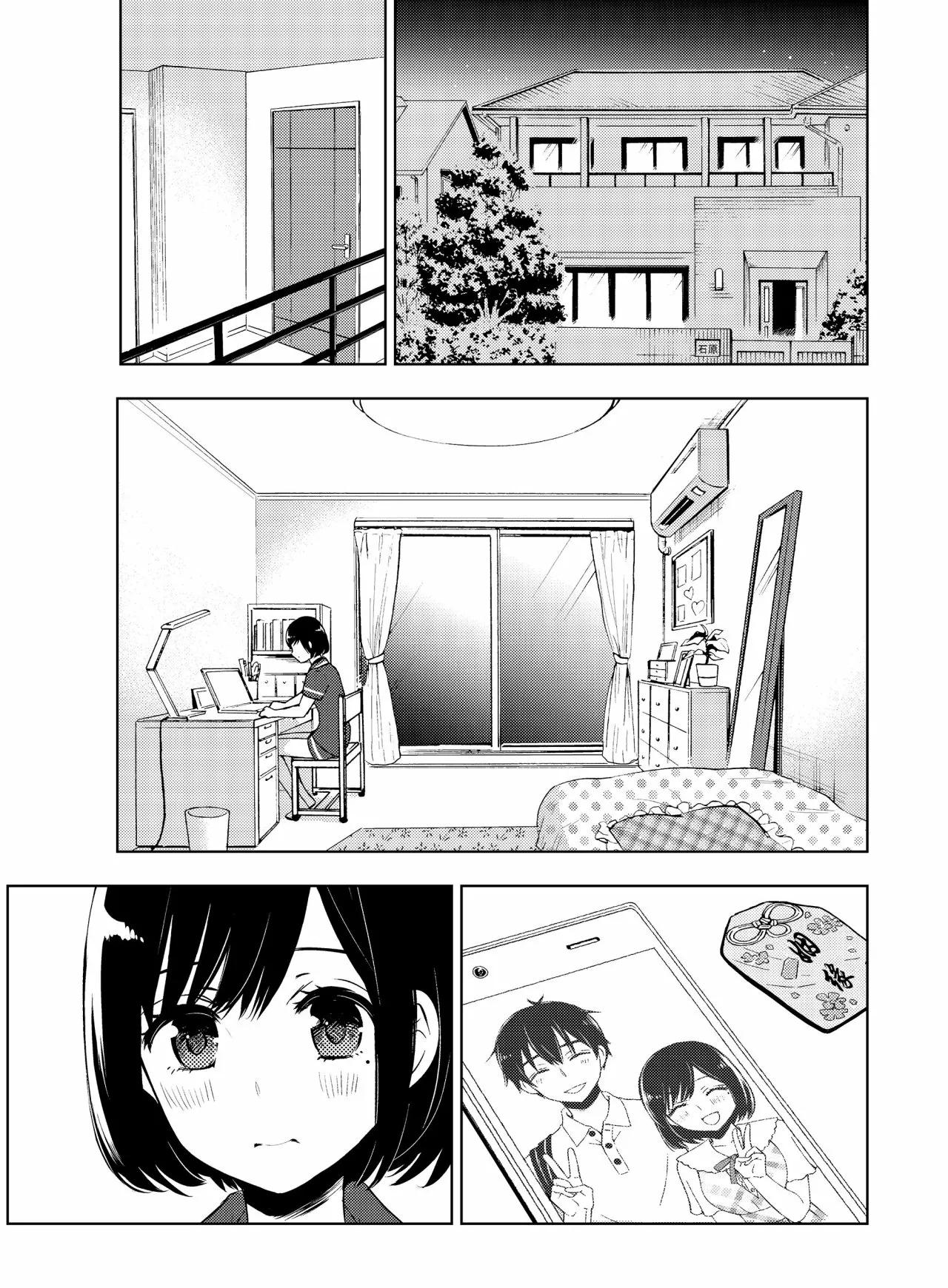 Página 4 del Manga