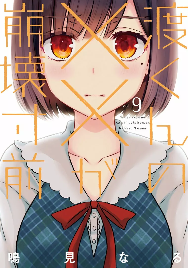 Página 42 del Manga